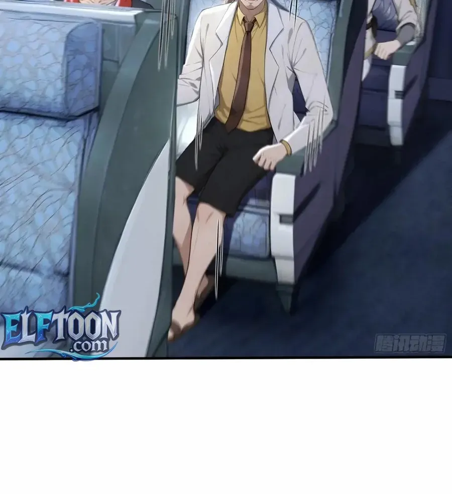 Read Number One Beast Master chapter 67 image 10 on Lezhin