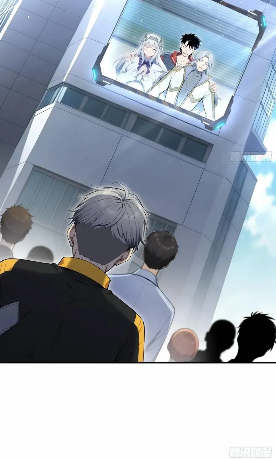 Read Number One Beast Master chapter 67 image 27 on Lezhin