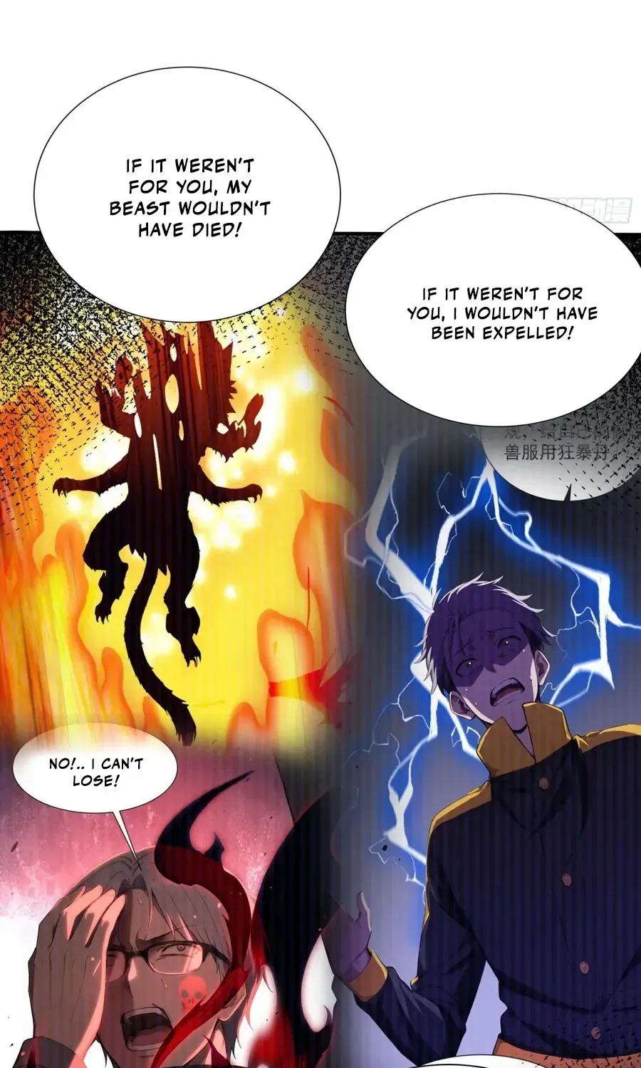 Read Number One Beast Master chapter 67 image 31 on Lezhin