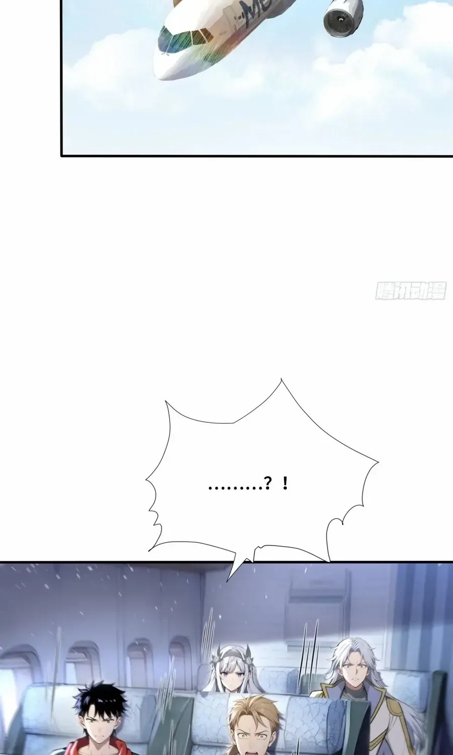 Read Number One Beast Master chapter 67 image 9 on Lezhin