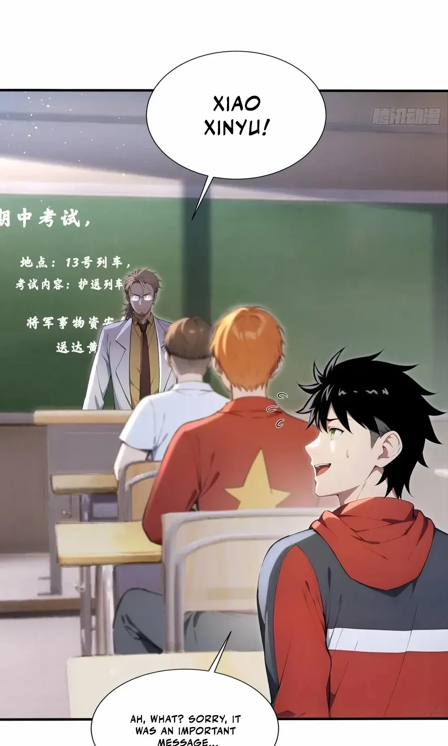 Read Number One Beast Master chapter 68 image 12 on Lezhin