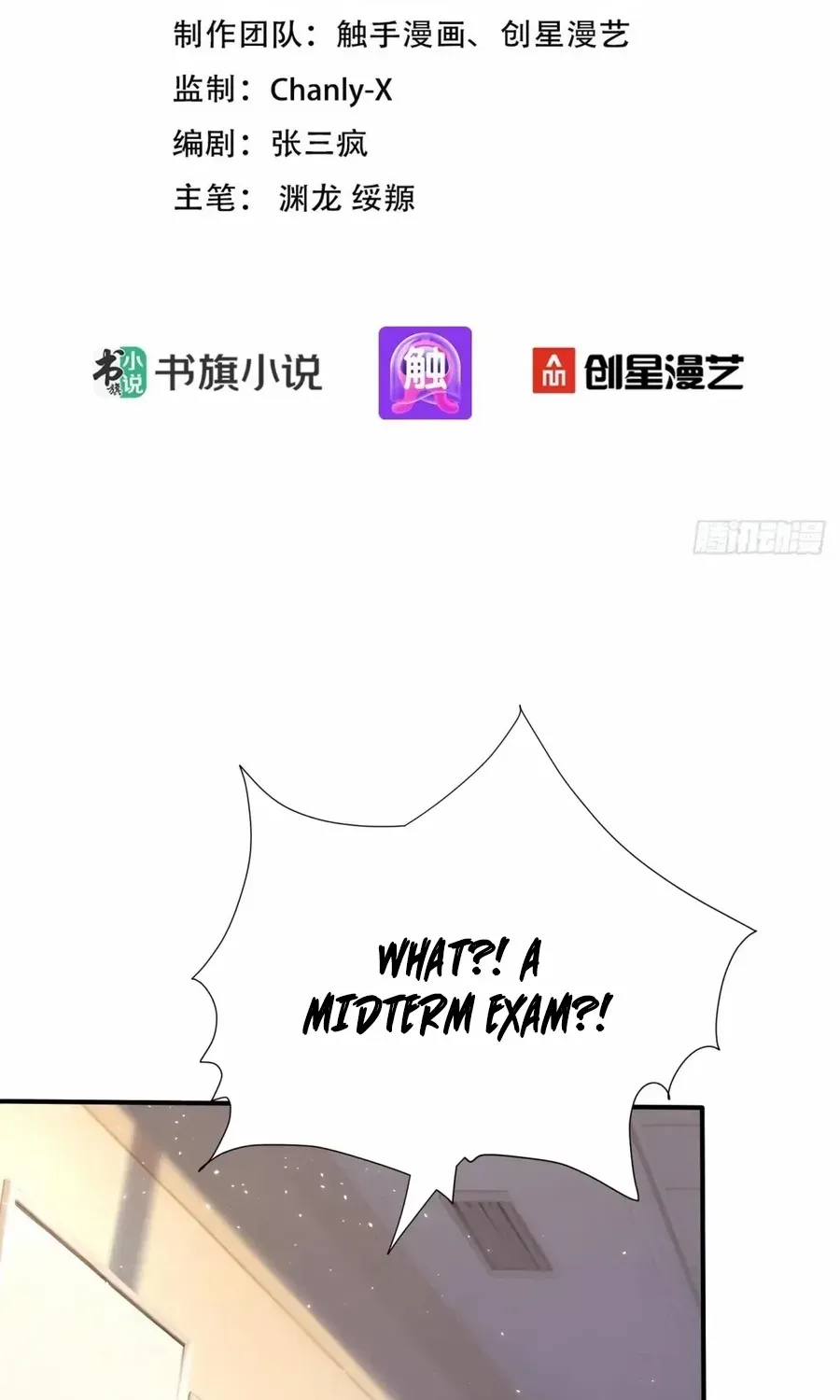 Read Number One Beast Master chapter 68 image 2 on Lezhin
