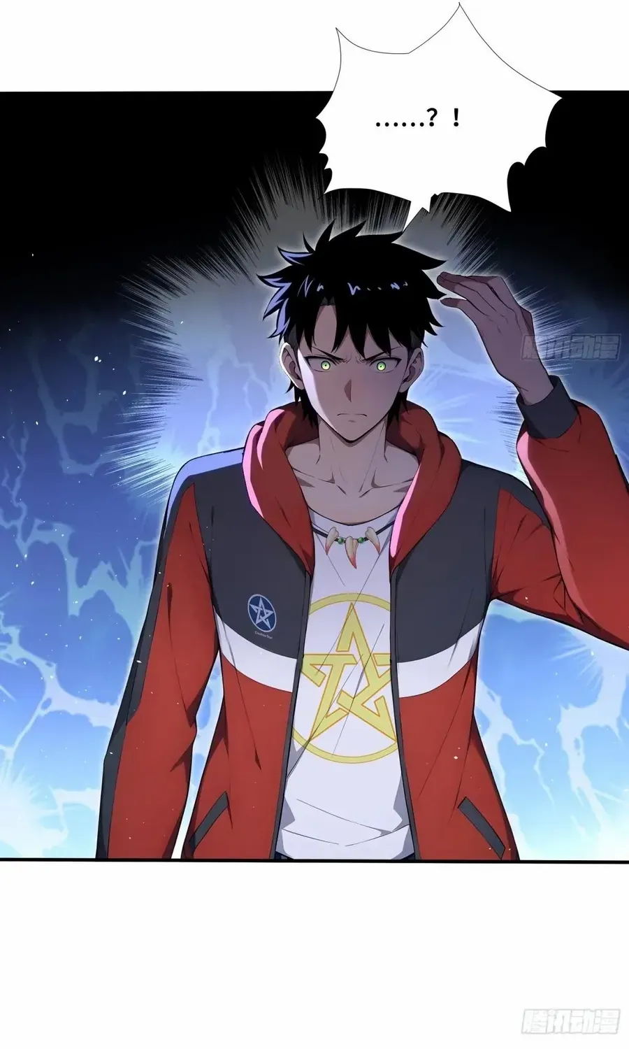 Read Number One Beast Master chapter 68 image 20 on Lezhin