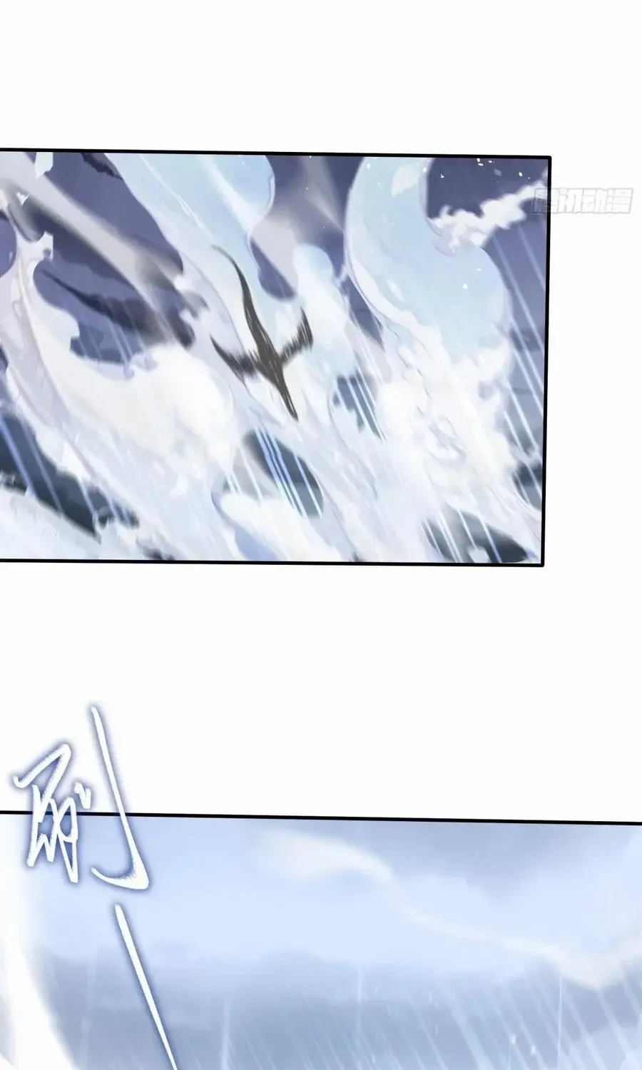 Read Number One Beast Master chapter 68 image 24 on Lezhin