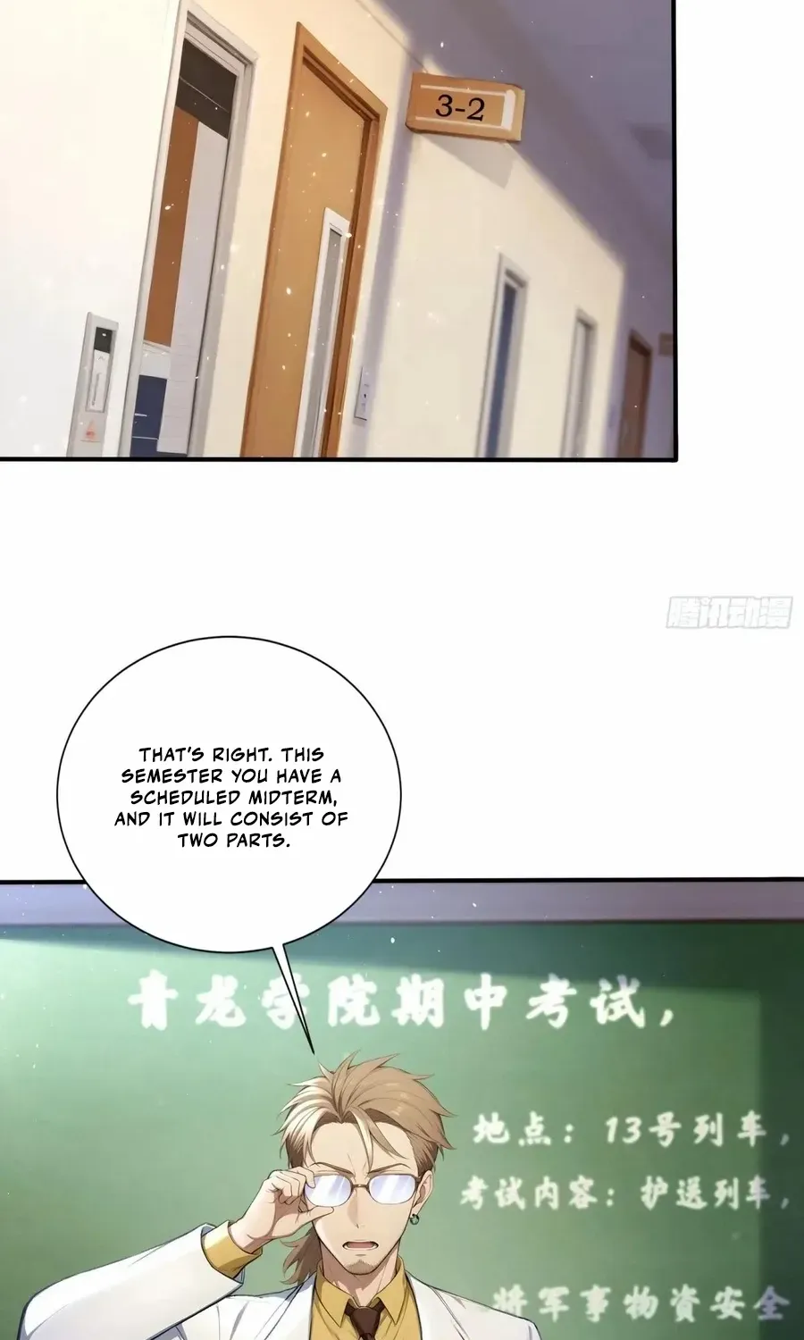 Read Number One Beast Master chapter 68 image 3 on Lezhin