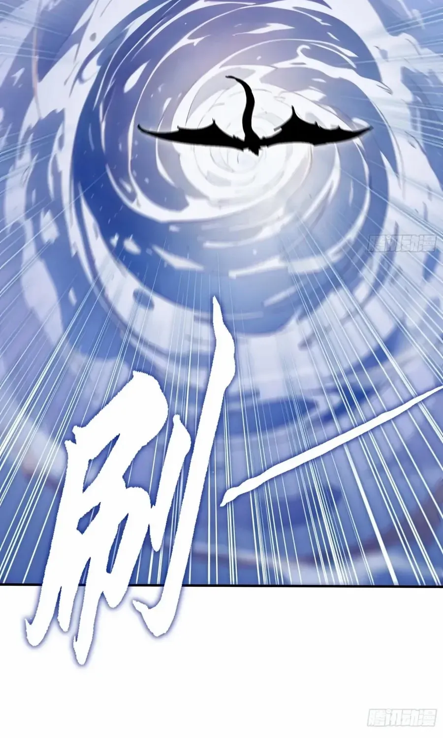 Read Number One Beast Master chapter 68 image 32 on Lezhin