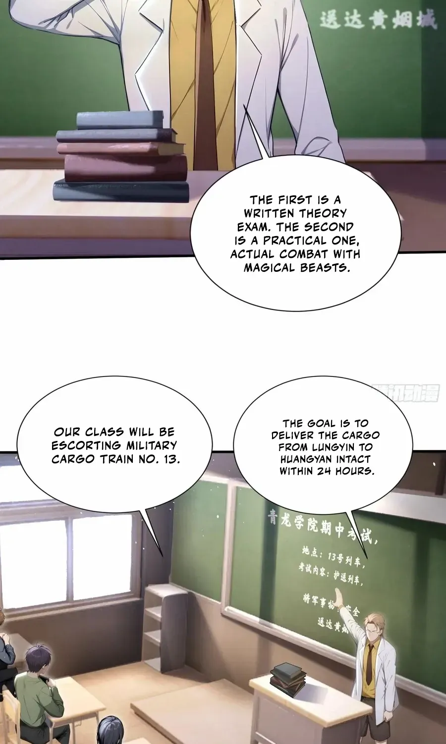 Read Number One Beast Master chapter 68 image 4 on Lezhin