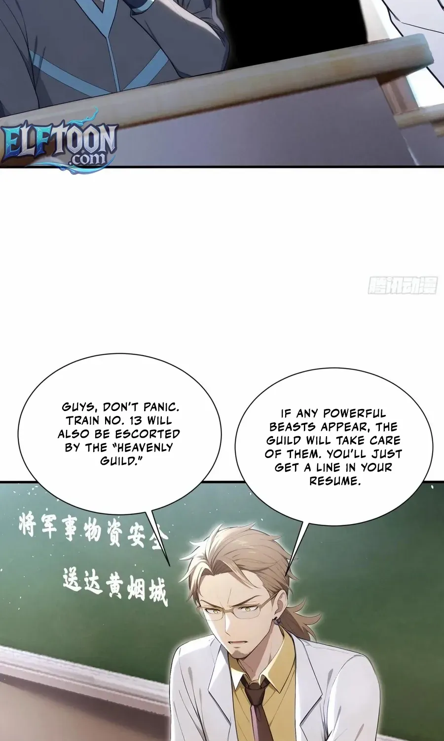 Read Number One Beast Master chapter 68 image 8 on Lezhin