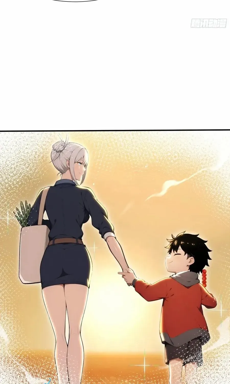 Read Number One Beast Master chapter 69 image 22 on Lezhin