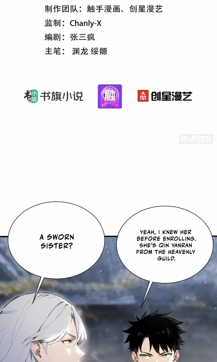 Read Number One Beast Master chapter 70 image 2 on Lezhin