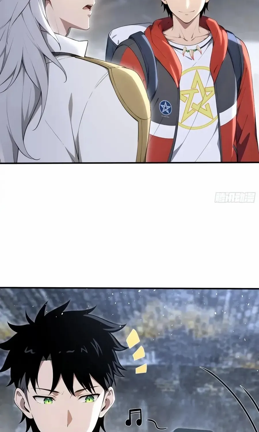 Read Number One Beast Master chapter 70 image 3 on Lezhin