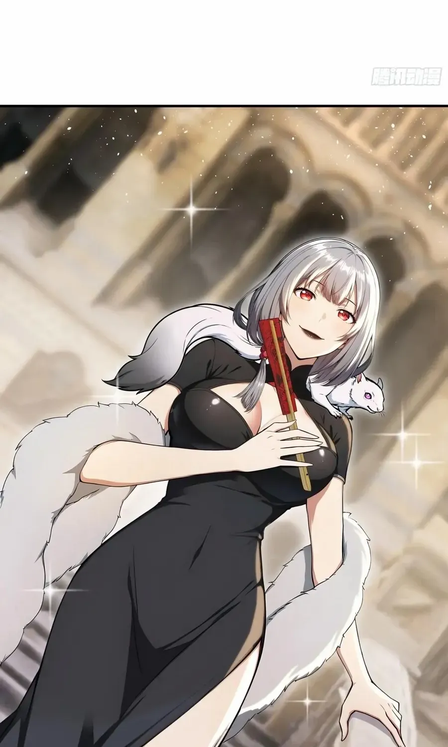 Read Number One Beast Master chapter 70 image 43 on Lezhin