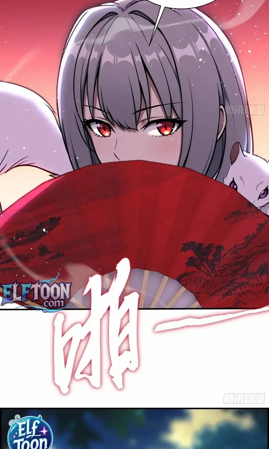 Read Number One Beast Master chapter 70 image 45 on Lezhin
