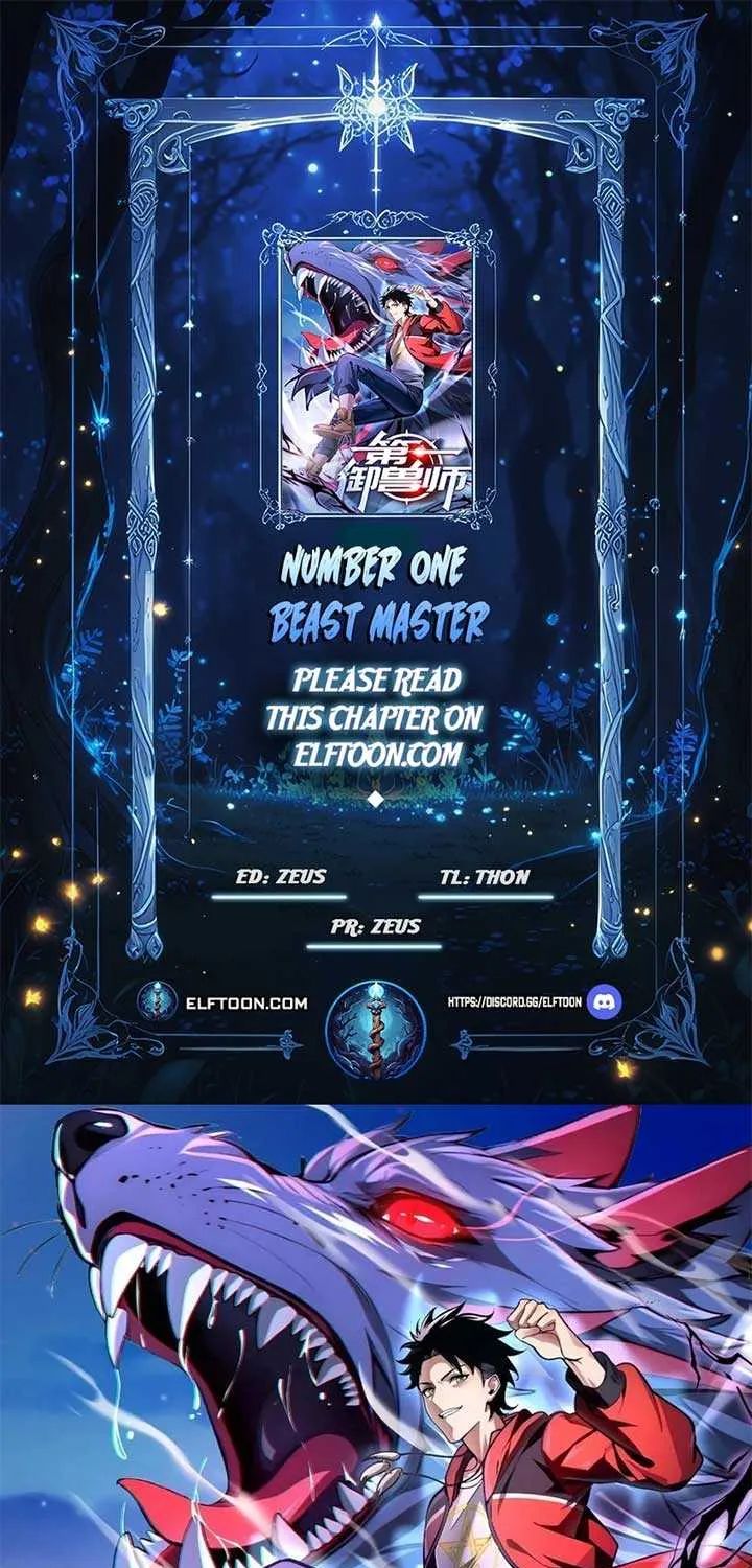 Read Number One Beast Master chapter 71 image 1 on Lezhin