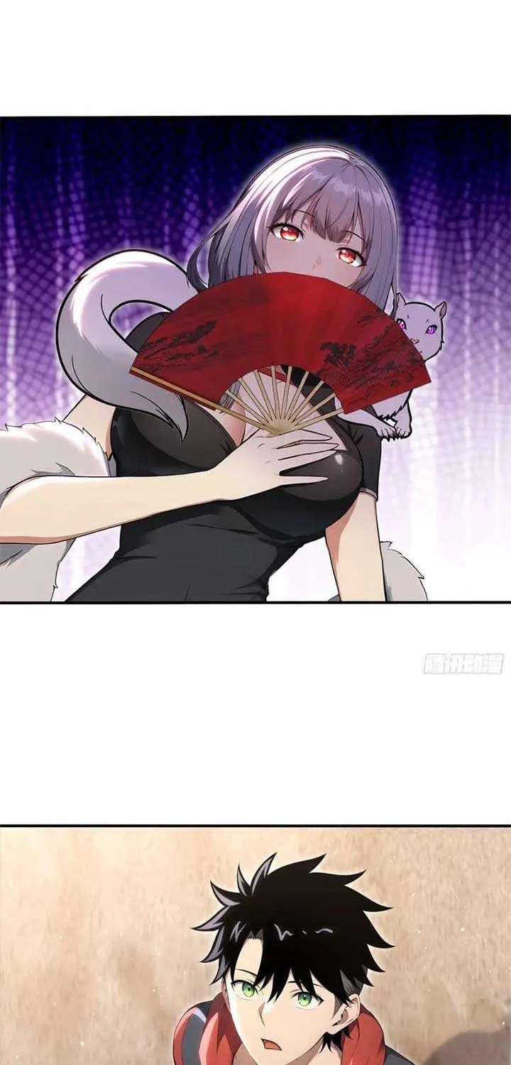 Read Number One Beast Master chapter 71 image 4 on Lezhin