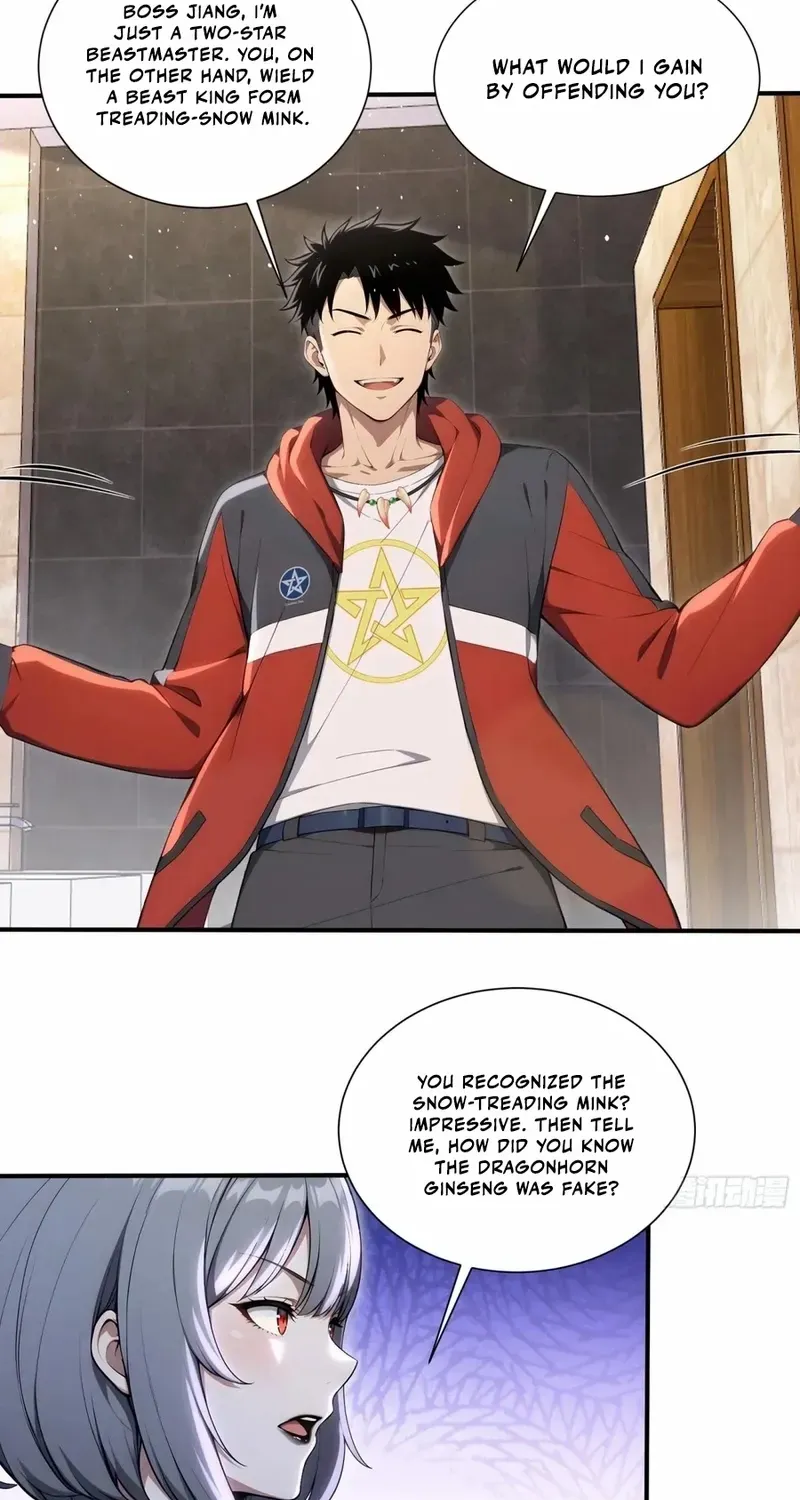 Read Number One Beast Master chapter 72 image 26 on Lezhin