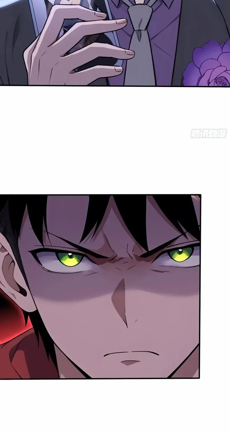 Read Number One Beast Master chapter 73 image 31 on Lezhin