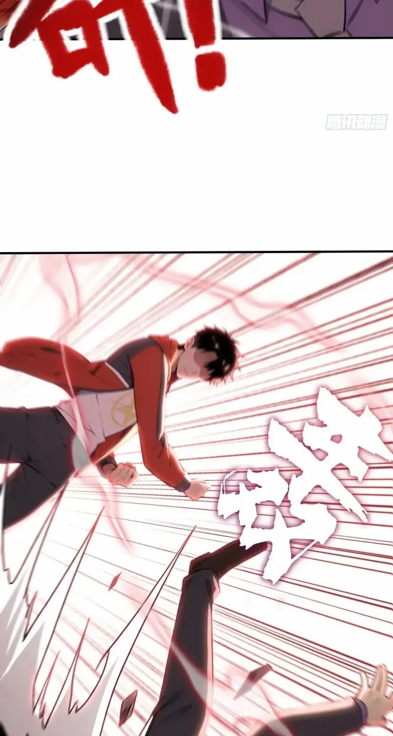 Read Number One Beast Master chapter 73 image 34 on Lezhin