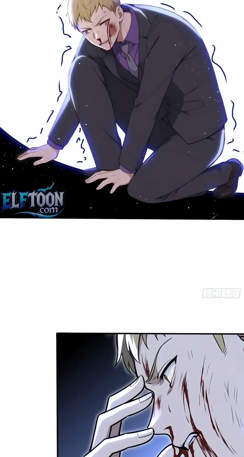 Read Number One Beast Master chapter 73 image 36 on Lezhin