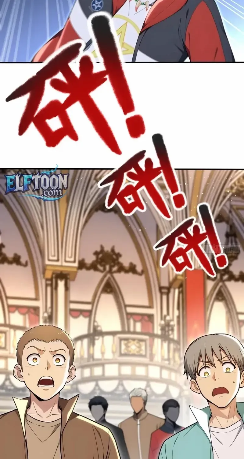 Read Number One Beast Master chapter 74 image 12 on Lezhin