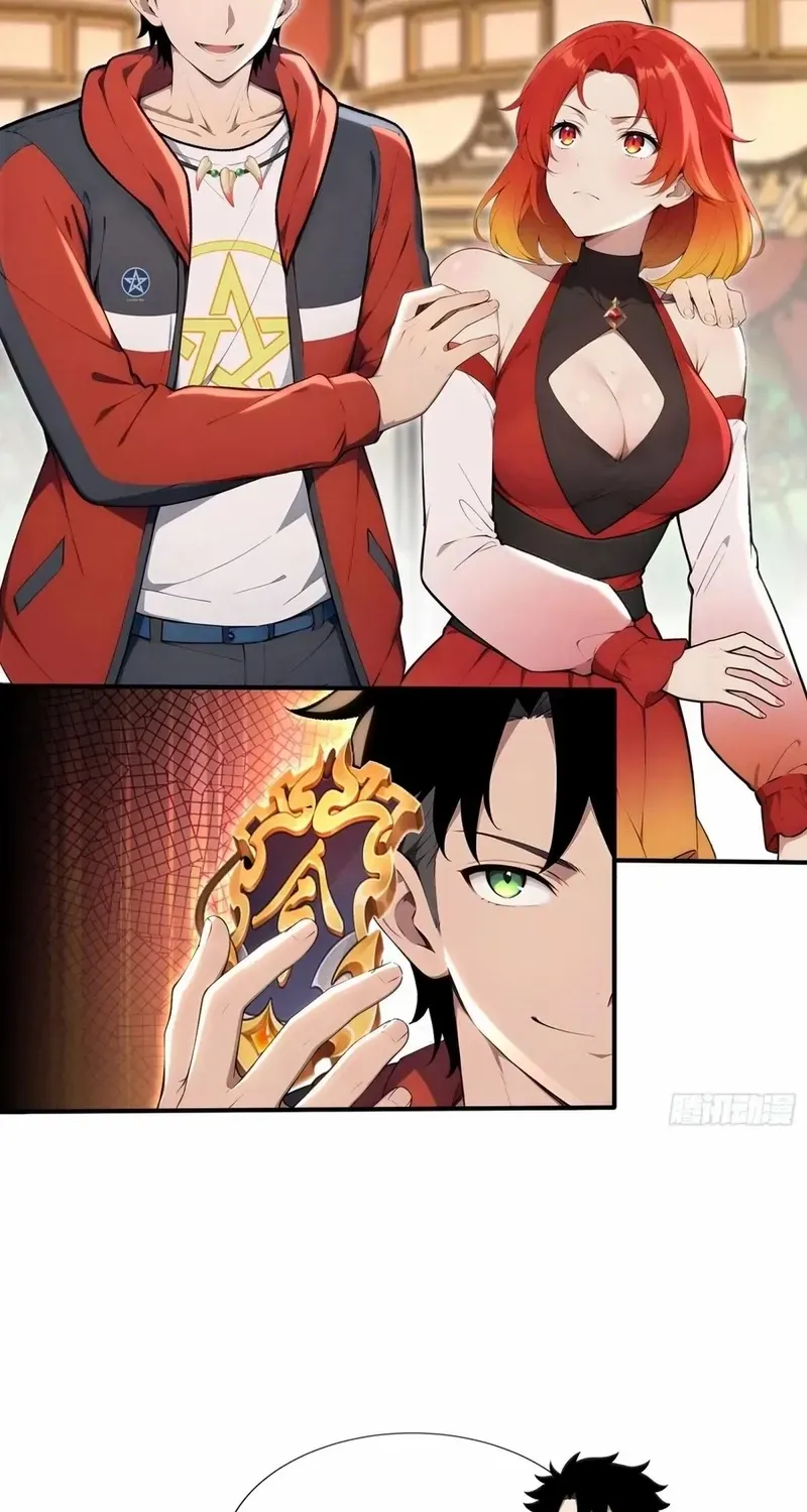 Read Number One Beast Master chapter 74 image 28 on Lezhin