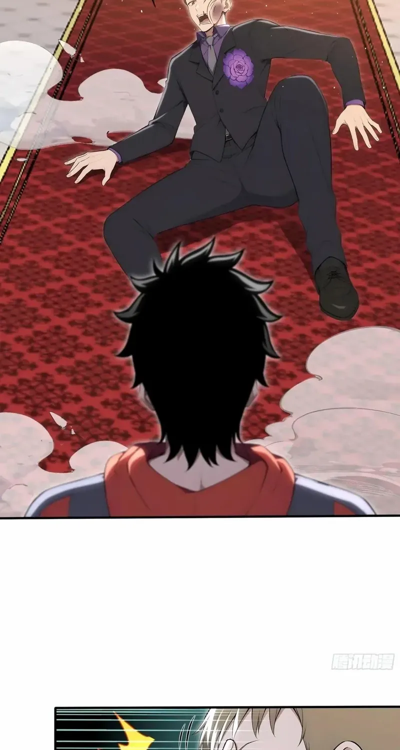 Read Number One Beast Master chapter 74 image 7 on Lezhin