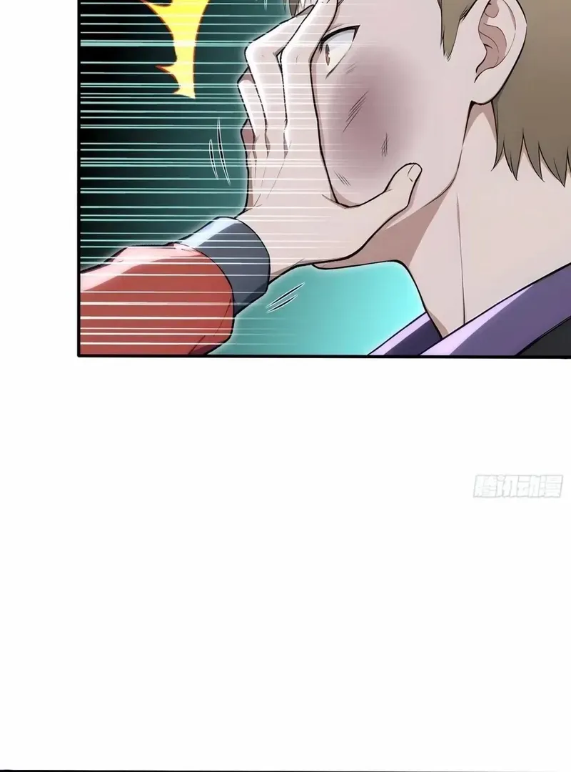 Read Number One Beast Master chapter 74 image 8 on Lezhin
