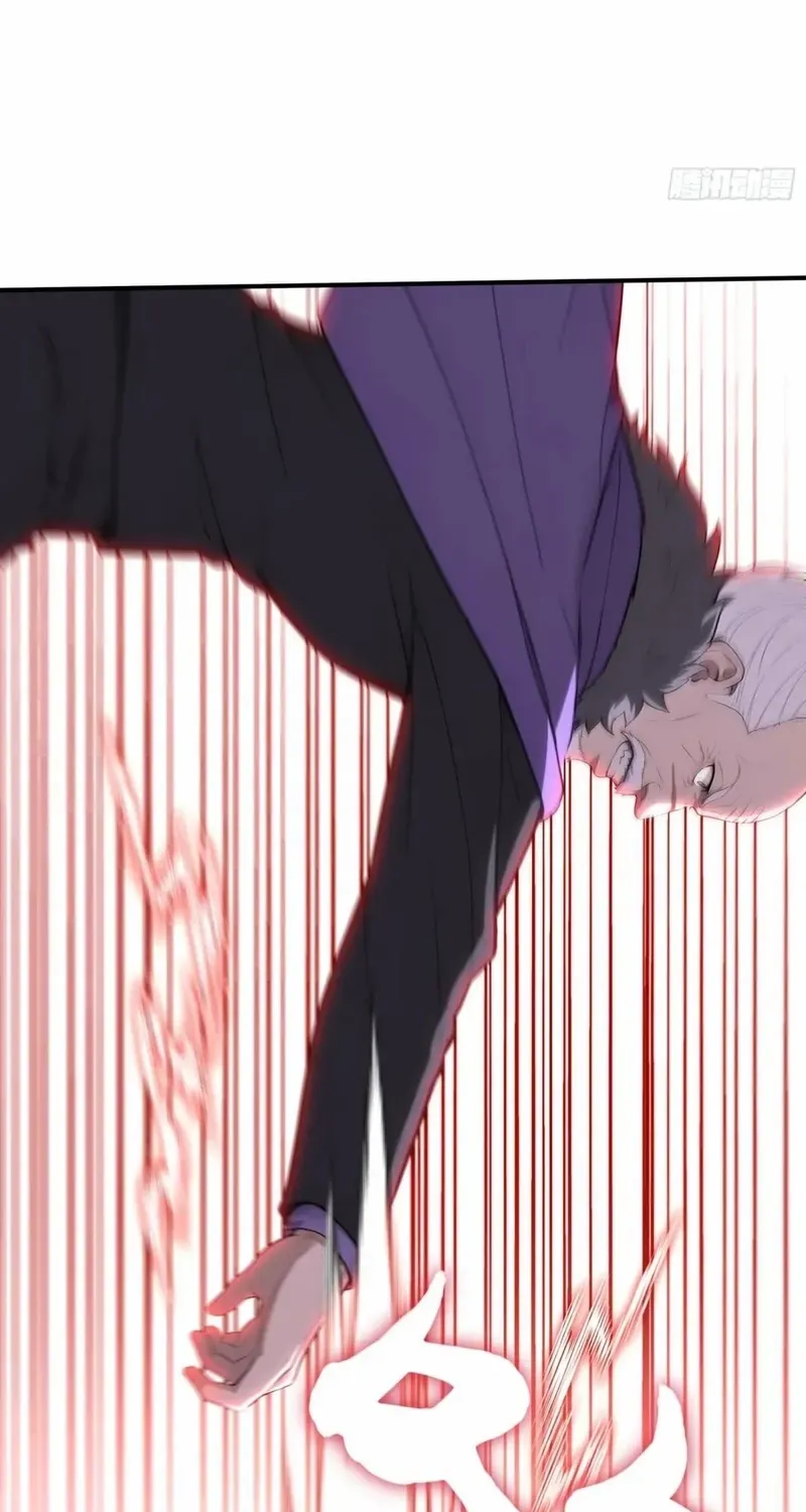 Read Number One Beast Master chapter 75 image 15 on Lezhin