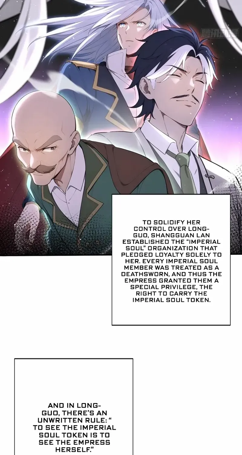 Read Number One Beast Master chapter 75 image 4 on Lezhin