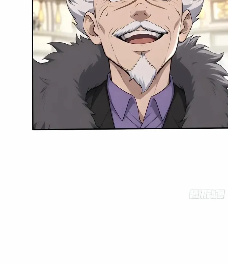 Read Number One Beast Master chapter 75 image 8 on Lezhin