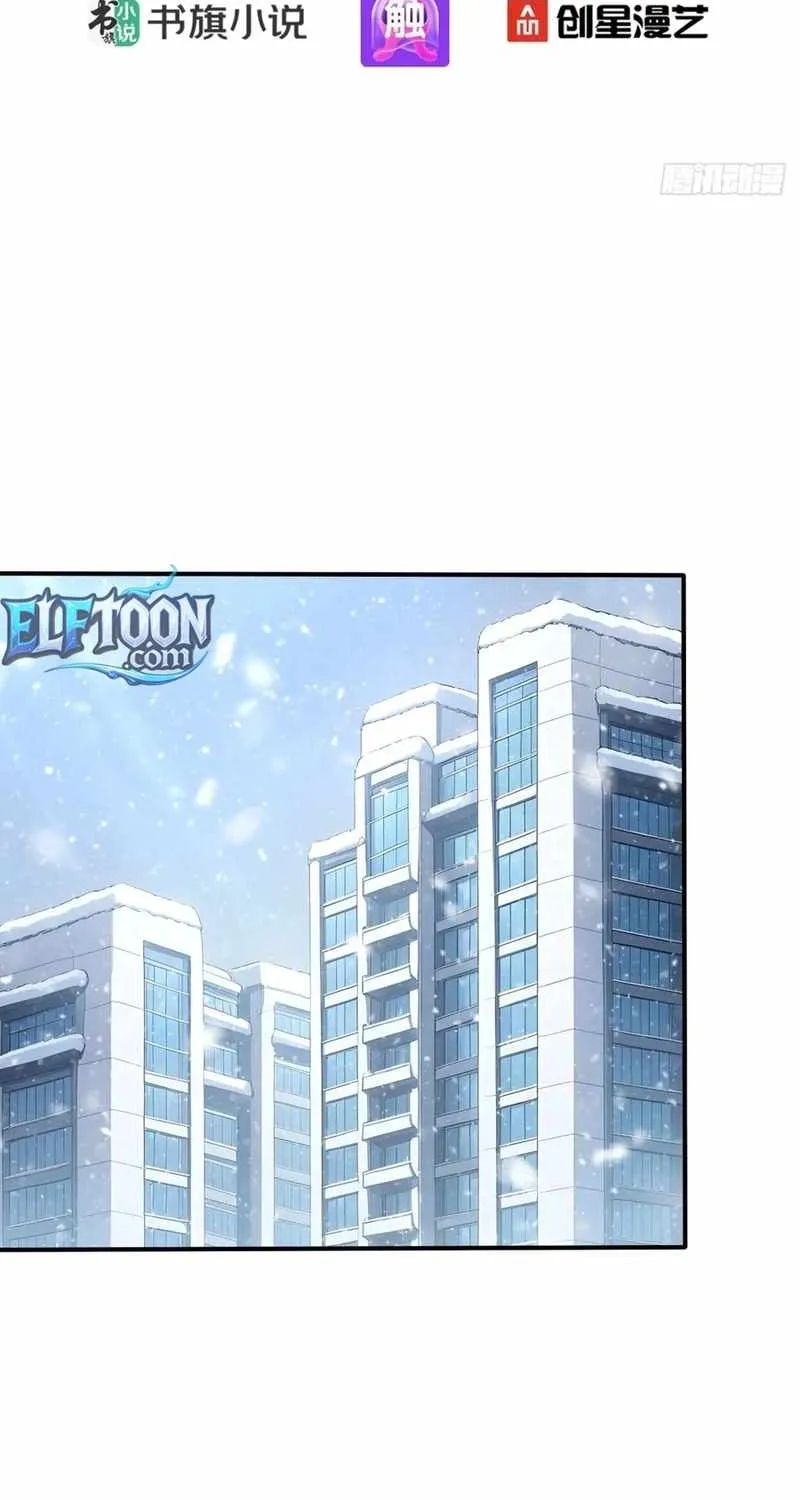 Read Number One Beast Master chapter 76 image 3 on Lezhin