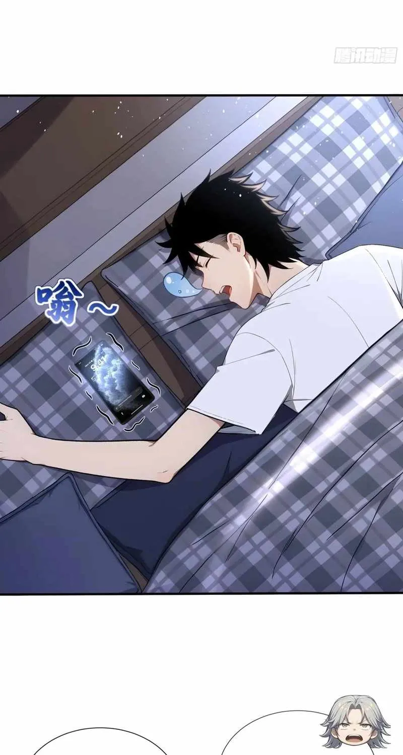Read Number One Beast Master chapter 76 image 4 on Lezhin