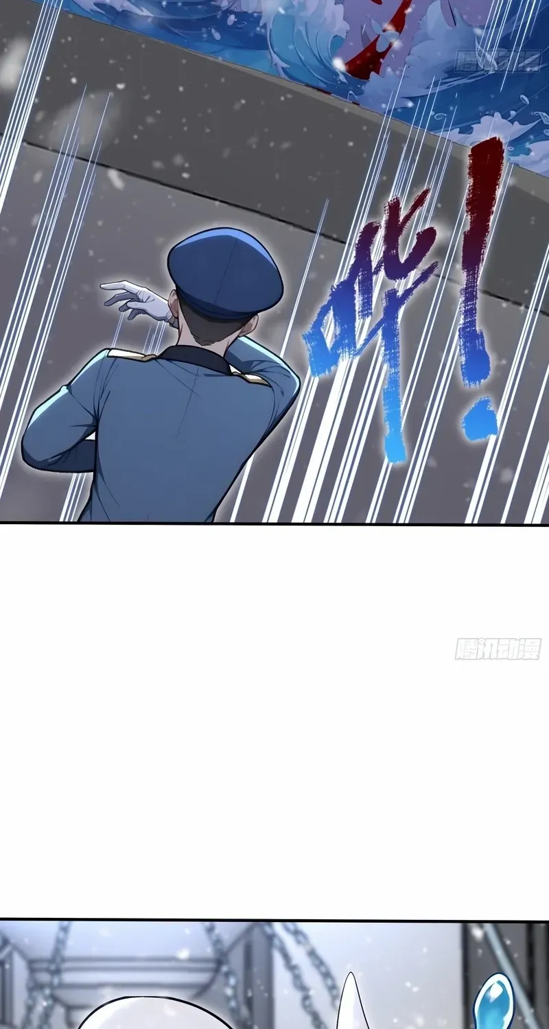 Read Number One Beast Master chapter 77 image 18 on Lezhin