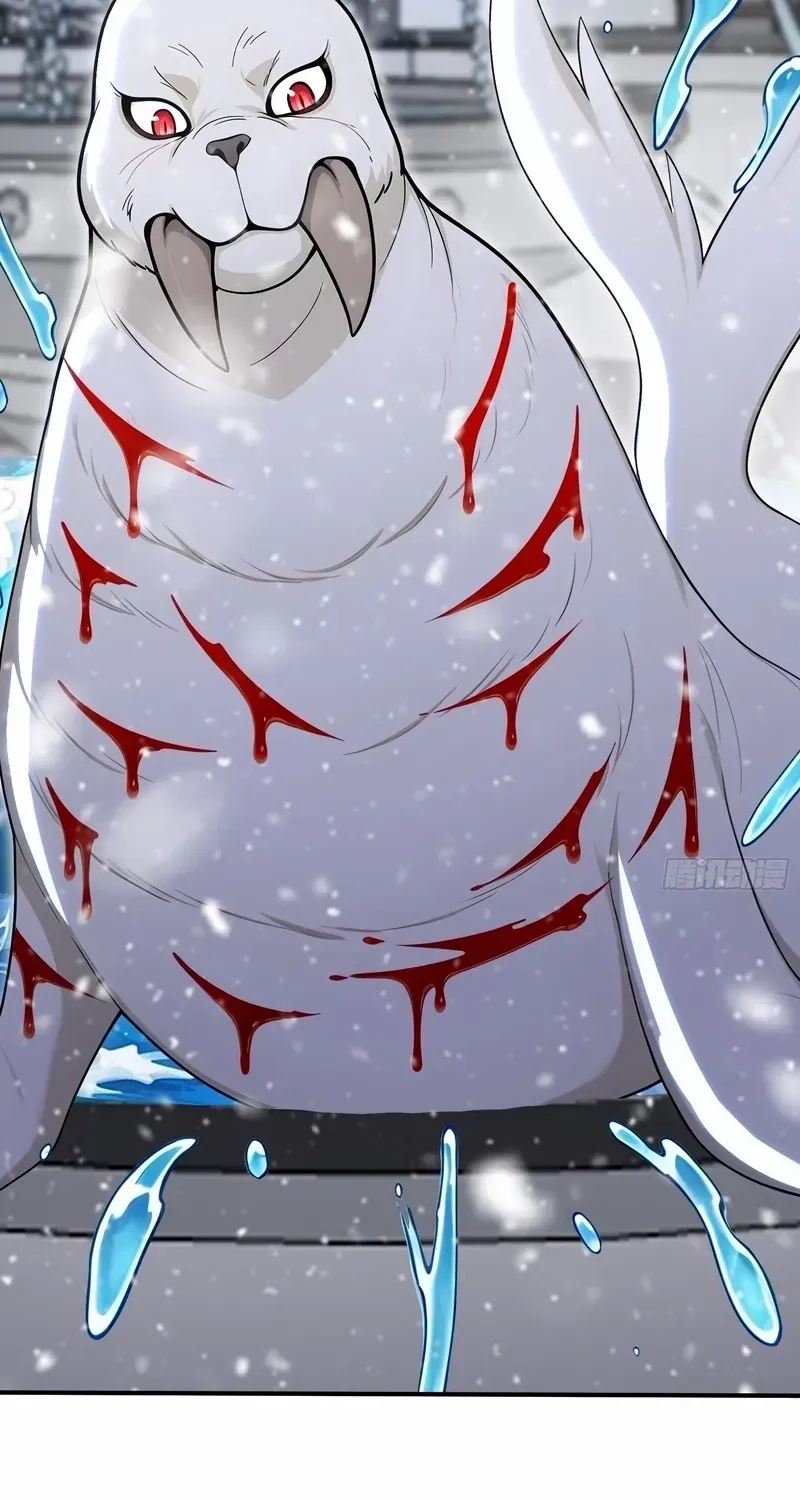 Read Number One Beast Master chapter 77 image 19 on Lezhin