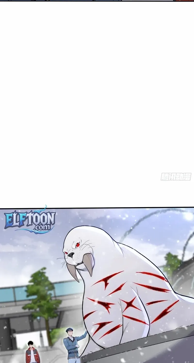 Read Number One Beast Master chapter 77 image 21 on Lezhin