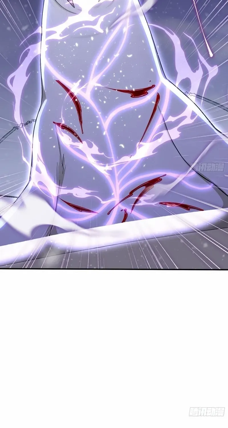 Read Number One Beast Master chapter 77 image 23 on Lezhin