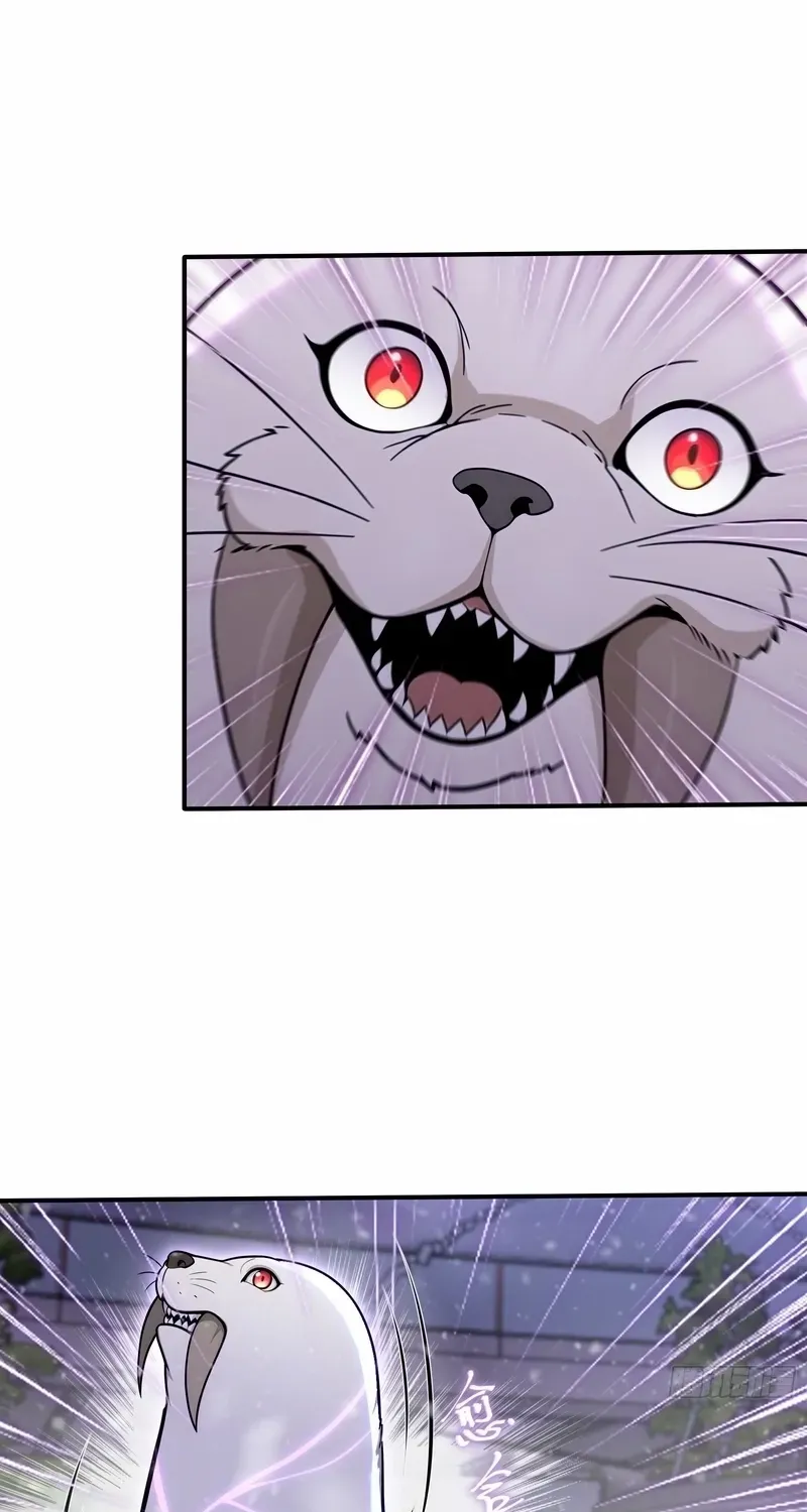 Read Number One Beast Master chapter 77 image 24 on Lezhin