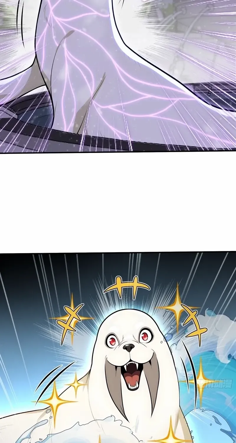 Read Number One Beast Master chapter 77 image 25 on Lezhin