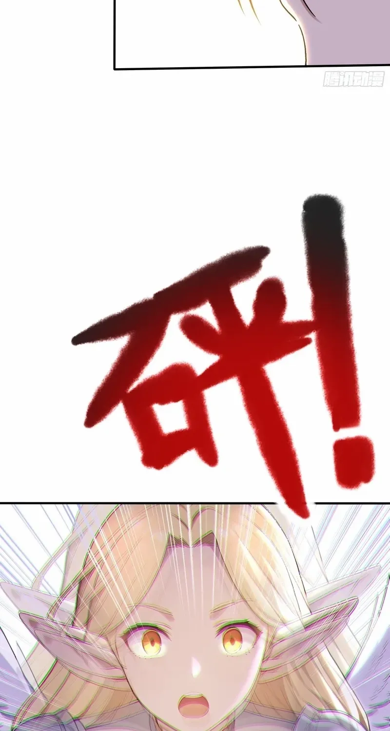 Read Number One Beast Master chapter 78 image 14 on Lezhin
