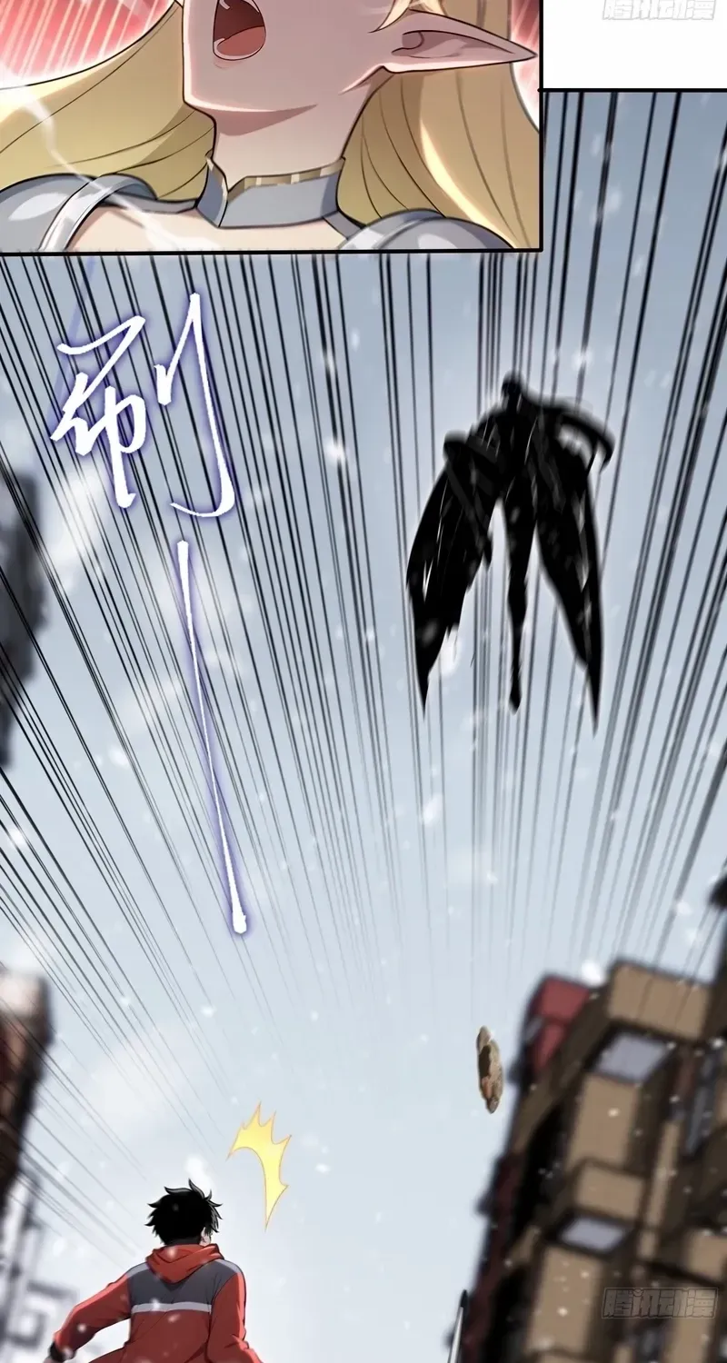 Read Number One Beast Master chapter 78 image 17 on Lezhin