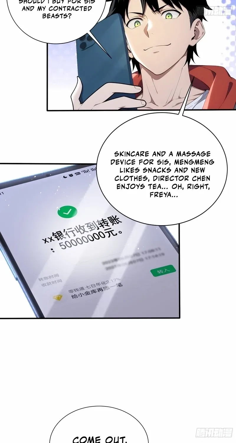 Read Number One Beast Master chapter 78 image 4 on Lezhin