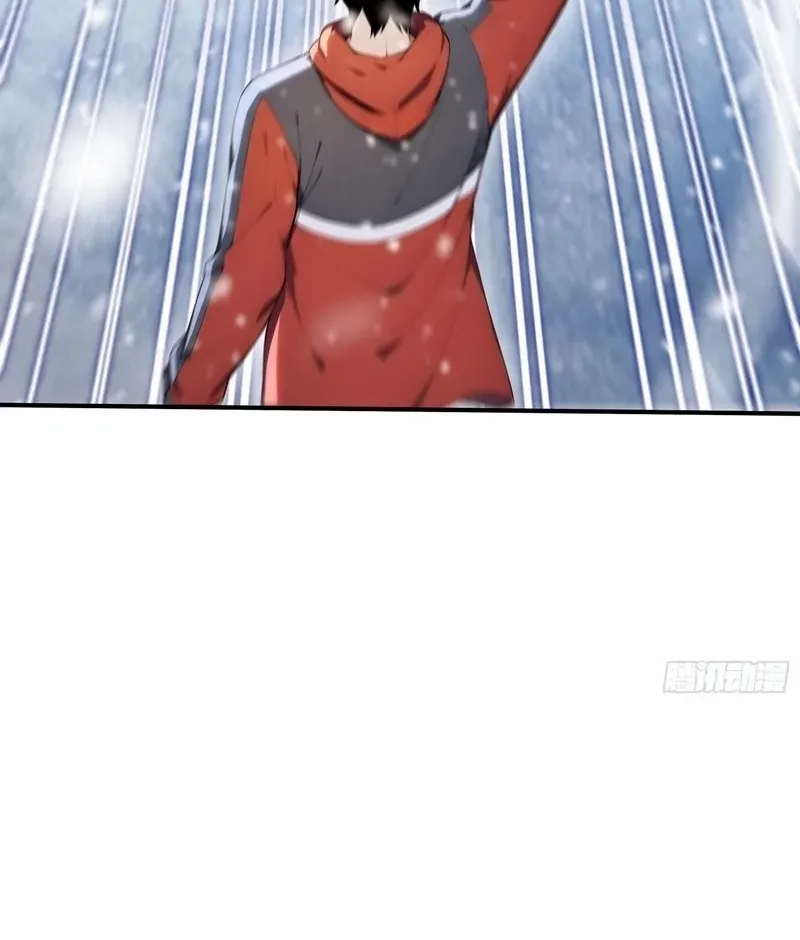 Read Number One Beast Master chapter 78 image 7 on Lezhin