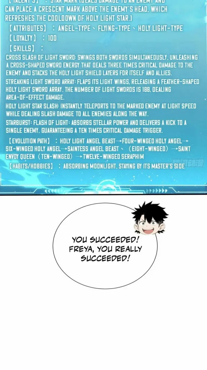 Read Number One Beast Master chapter 79 image 16 on Lezhin