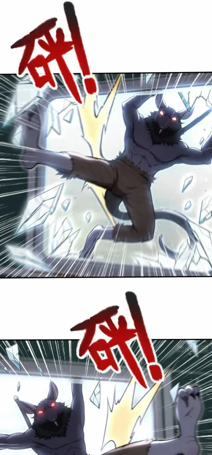Read Number One Beast Master chapter 81 image 11 on Lezhin