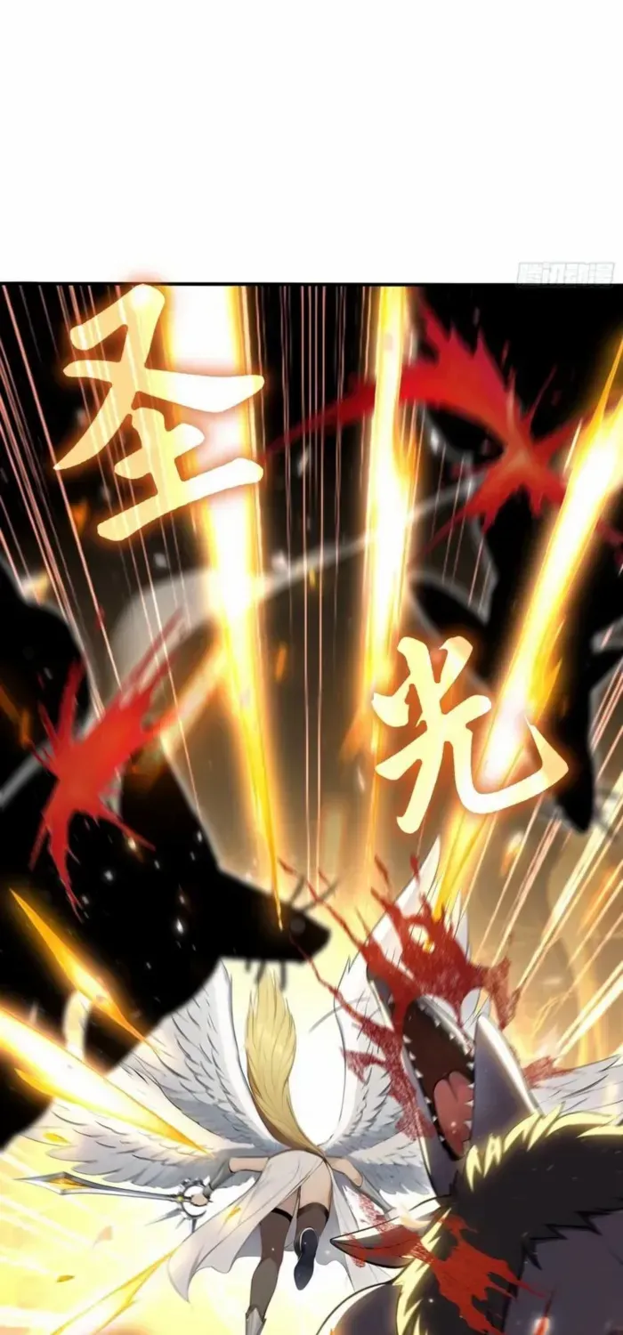 Read Number One Beast Master chapter 81 image 18 on Lezhin