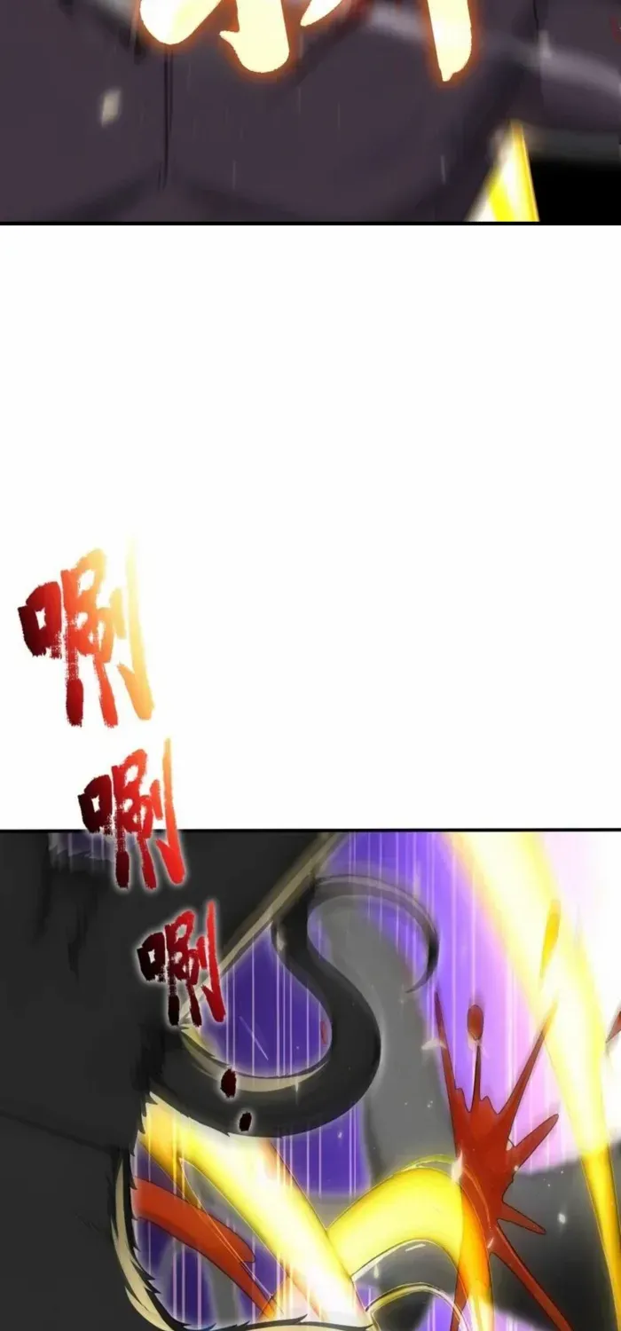 Read Number One Beast Master chapter 81 image 20 on Lezhin