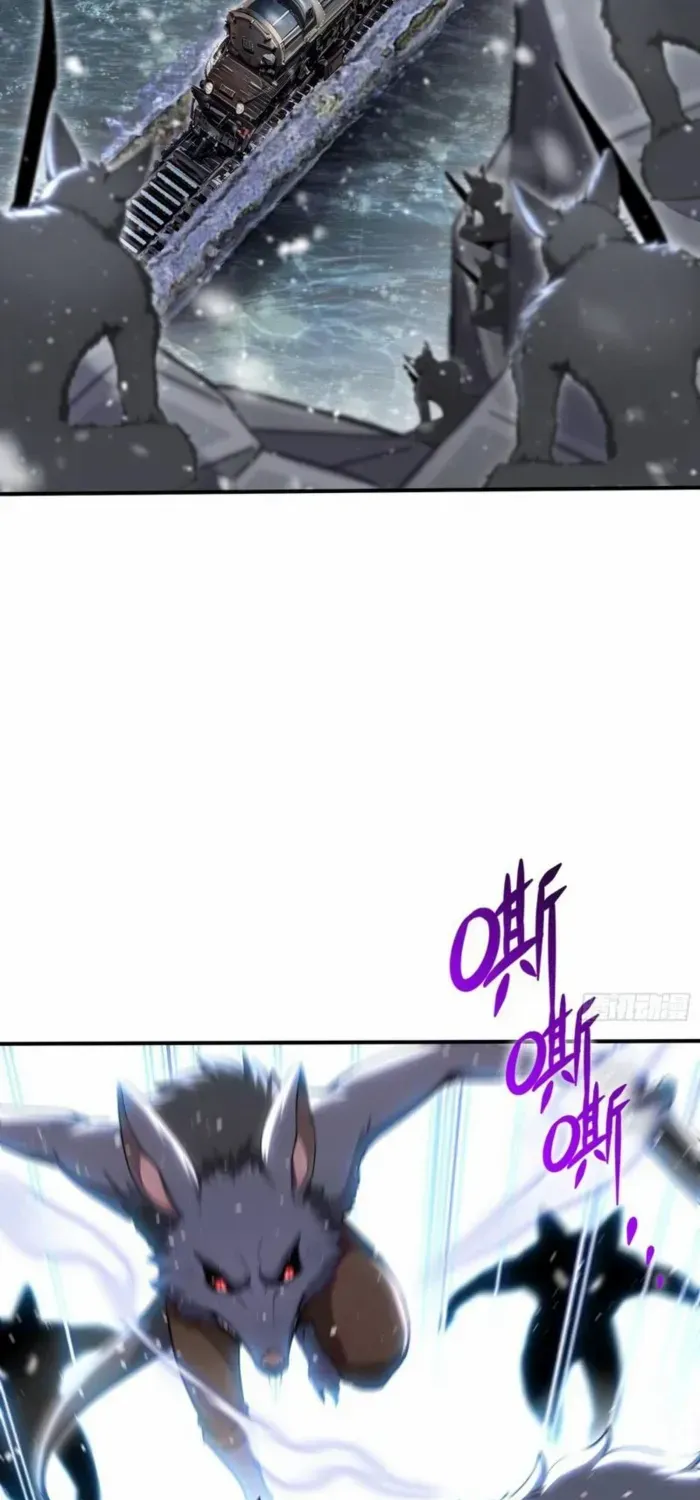 Read Number One Beast Master chapter 81 image 3 on Lezhin