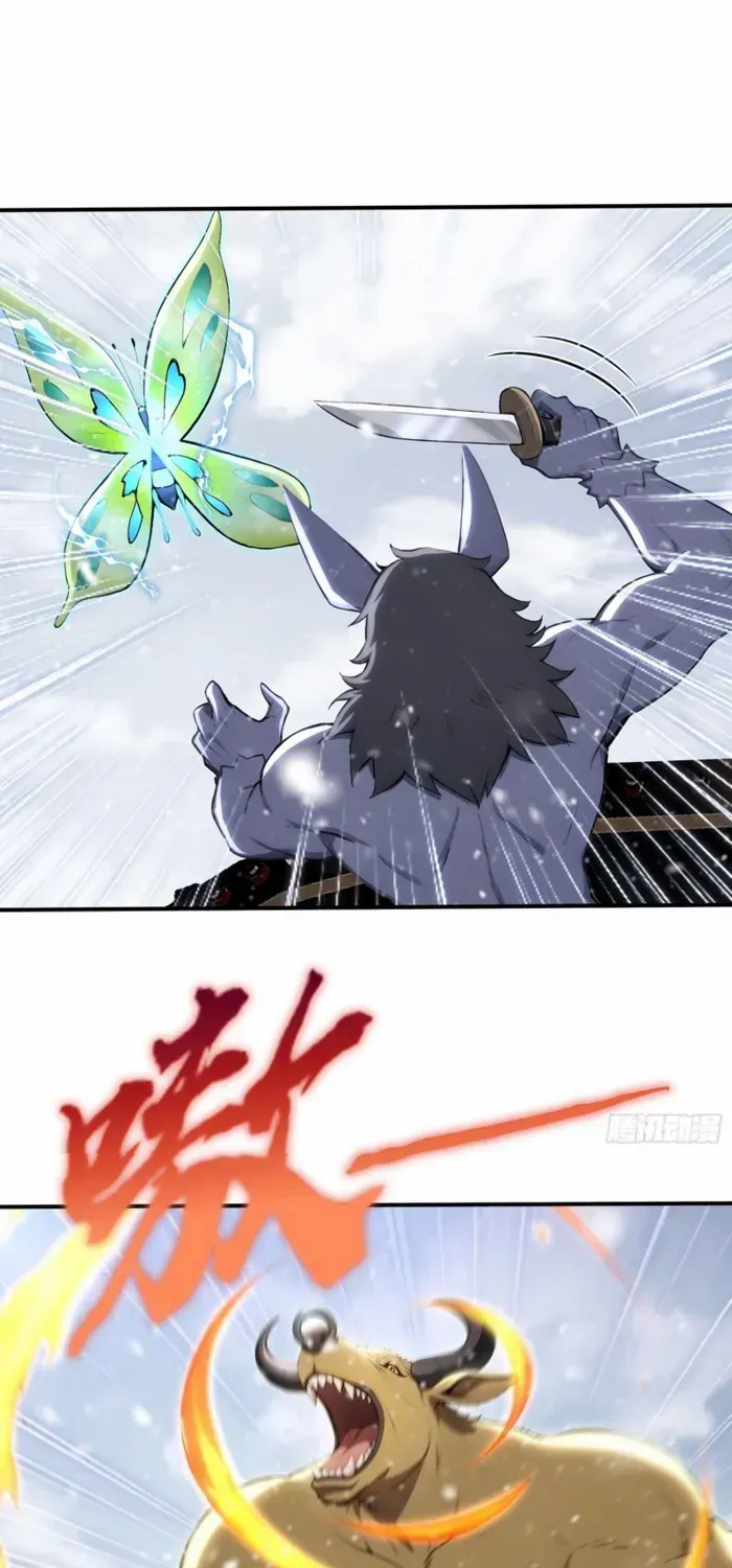 Read Number One Beast Master chapter 81 image 35 on Lezhin