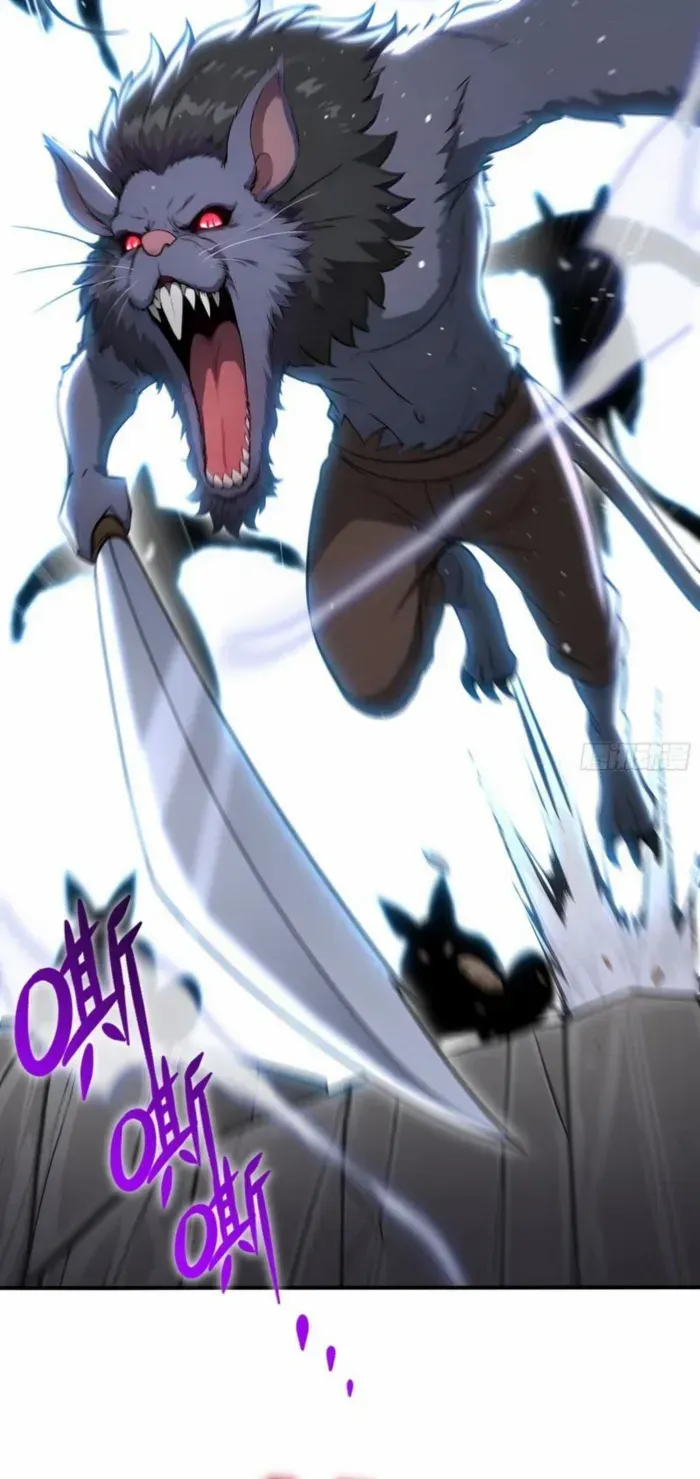 Read Number One Beast Master chapter 81 image 4 on Lezhin