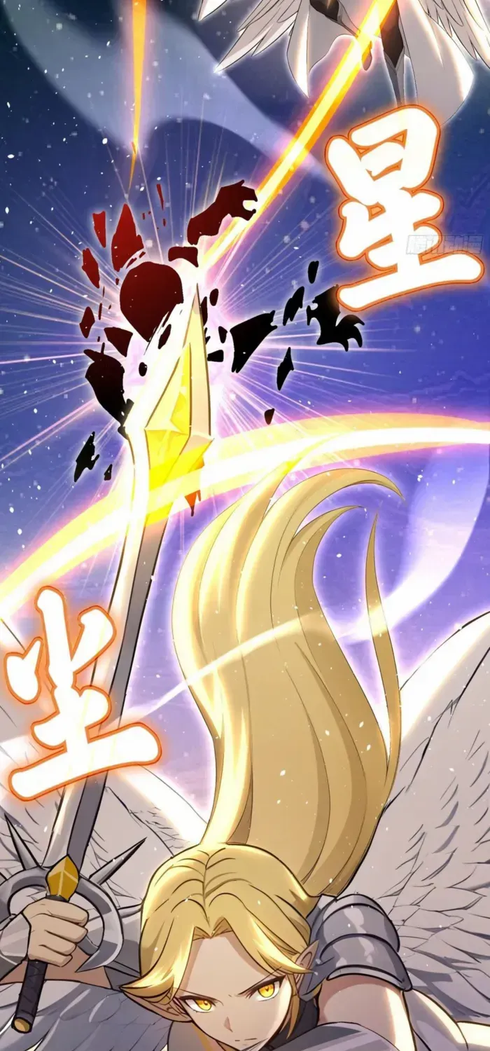 Read Number One Beast Master chapter 82 image 10 on Lezhin
